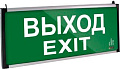 Светильник TDM Electric SQ0349-0011