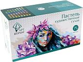 АртФормат AF13-071-05 (75 цв)