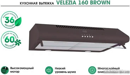 MBS Velezia 160 Brown