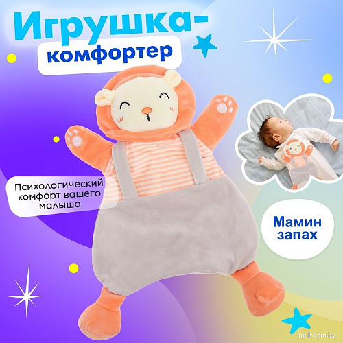 Игрушка-комфортер Sima-Land Комфортер. Левушка FM555-11 10140491