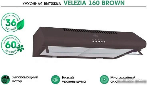 MBS Velezia 160 Brown