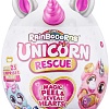 Кукла-сюрприз Zuru Rainbocorns Unicorn Rescue Единорог 9262