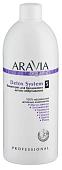 Aravia Organic для бандажного детокс обёртывания Detox System 500 мл