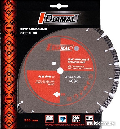 Отрезной диск алмазный Diamal DMA15S350.20
