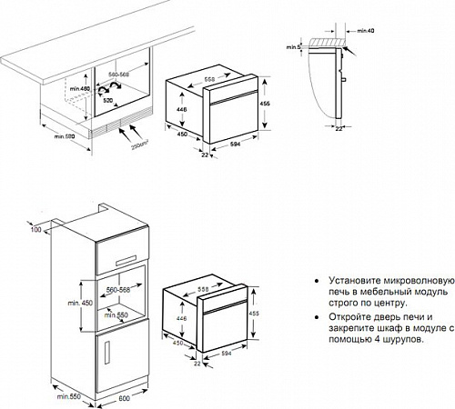 Микроволновая печь TEKA MWR 32 BIA VB