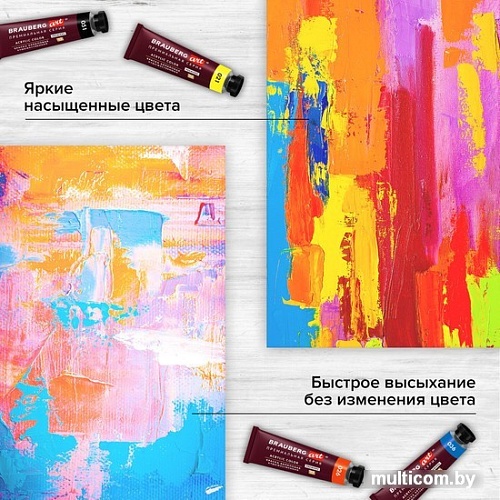 Акриловые краски BRAUBERG Art Premiere 191781 (12 шт)