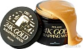 Esthetic House Piolang 24K Gold Wrapping Mask 80 мл