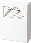 Пленка для ламинирования BRAUBERG А7 125 мкм 100 шт 531787 (глянцевый, прозрачный)