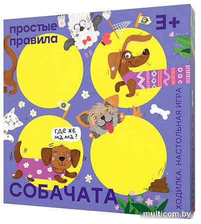 Настольная игра Простые правила Собачата PP-62