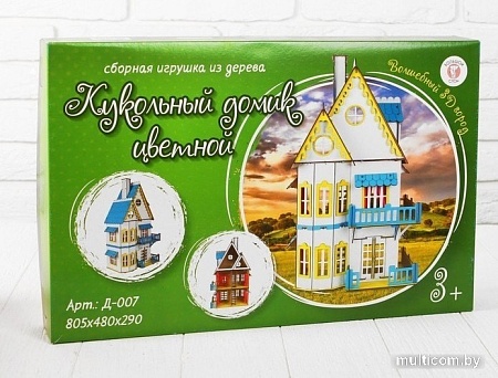 Кукольный домик Большой слон Д-007 (белый/голубой)