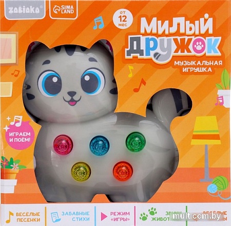 Развивающая игрушка Zabiaka Милый дружок 9340103 (серый)