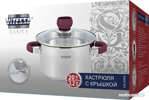 Кастрюля Vitesse VS-2092