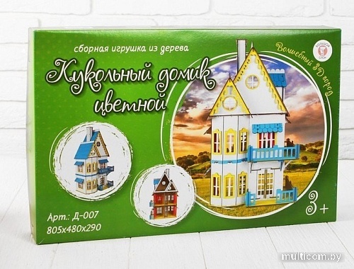 Кукольный домик Большой слон Д-007 (белый/голубой)