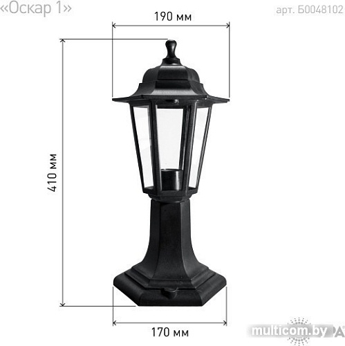 Садовый светильник ЭРА НТУ 06-60-001 Б0048102