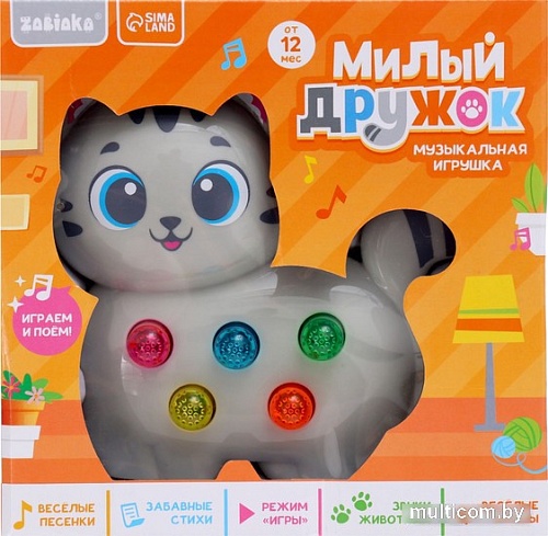 Развивающая игрушка Zabiaka Милый дружок 9340103 (серый)