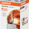 Ксеноновая лампа Osram D1R Xenarc Original 1шт
