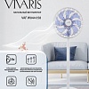 Вентилятор Vivaris VAF W044 058