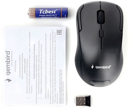 Мышь Gembird MUSW-405
