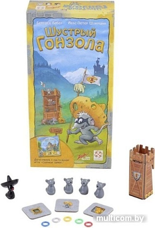 Настольная игра Стиль Жизни Сырный Замок. Шустрый Гонзола 322761