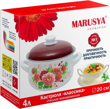 Кастрюля Маруся Маки 88/20