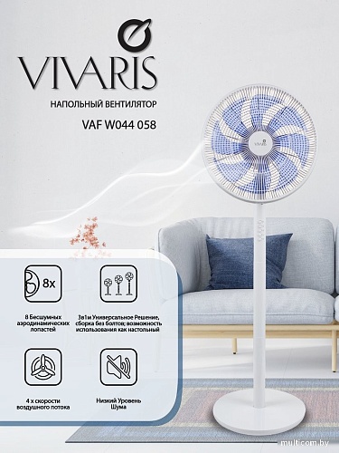 Вентилятор Vivaris VAF W044 058