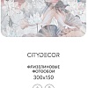 Фотообои Citydecor Blossom 22 300x150
