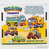 Развивающая игра Лесная мастерская Машинки 10243326