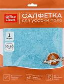 Салфетка хозяйственная OfficeClean Микрофибра Премиум для пола 50x60 320866 (голубой)