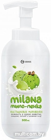 Grass Жидкое мыло Milana мыло пенка сливочно-фисташковое морож. 500 мл