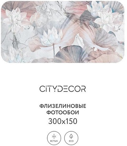 Фотообои Citydecor Blossom 22 300x150