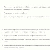 Кресло Metta Комплект 7 CH 17833 (черный)