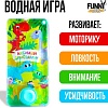 Развивающая игра Funny Toys Водная игра Любимый динозаврик 4904446