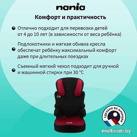 Детское автокресло Nania Befix Access (черный/красный)