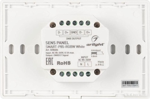 Контроллер RGBW Arlight Sens Smart-P85-RGBW White 028404