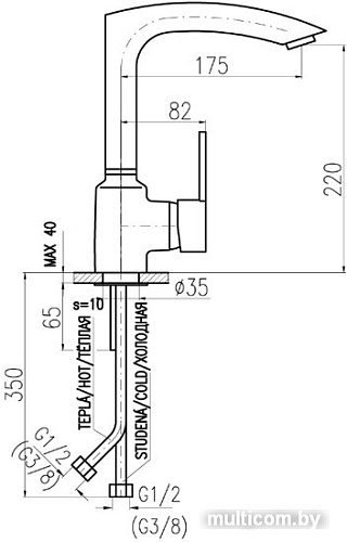 Смеситель Slezak RAV Замбези ZA007.5/7CC (черный/хром)