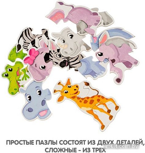 Мозаика/пазл Bondibon Дикие животные ВВ4827