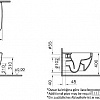 Унитаз Vitra Shift Rim-Ex 7742B003-0075+191-003-009