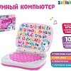 Развивающая игрушка Zabiaka Умный компьютер 3984905 (розовый)