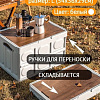 Органайзер для хранения Happy Home складной со столиком и ручками HH-001 50 л (белый)