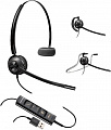 Офисная гарнитура Plantronics HW545 USB