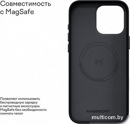 Чехол для телефона Magssory Eco Leather Case Midnight для iPhone 16 Pro CLT028m
