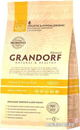Корм для кошек Grandorf 4 Meat&Brown Rice Living Probiotics Adult Sterilized 2 кг