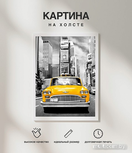 Картина Woodary 3014