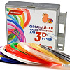 Unid PLA-12 с органайзером