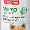Шампунь Beaphar Veto Pure от паразитов (250 мл)