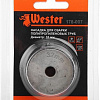 Насадка Wester 186214