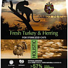 Сухой корм для кошек Ambrosia Adult Sterilized Fresh Turkey &amp; Herring (для стерилизованных с индейкой и сельдью) 1.5 кг