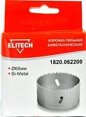 Коронка ELITECH 1820.062200