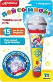 Интерактивная игрушка Азбукварик Пой со мной! Танцевальные хиты 4680019281636