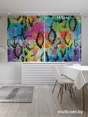 Комплект штор JoyArty Радужная шкура дракона 1.45x1.8 м (2 шт)